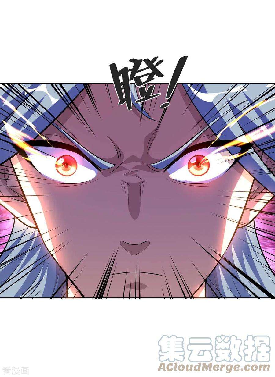 重生八万年290话 目标，冀州