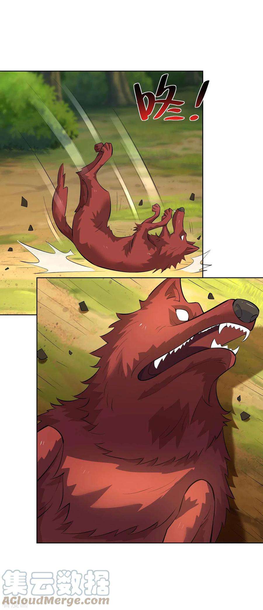 重生八万年290话 目标，冀州