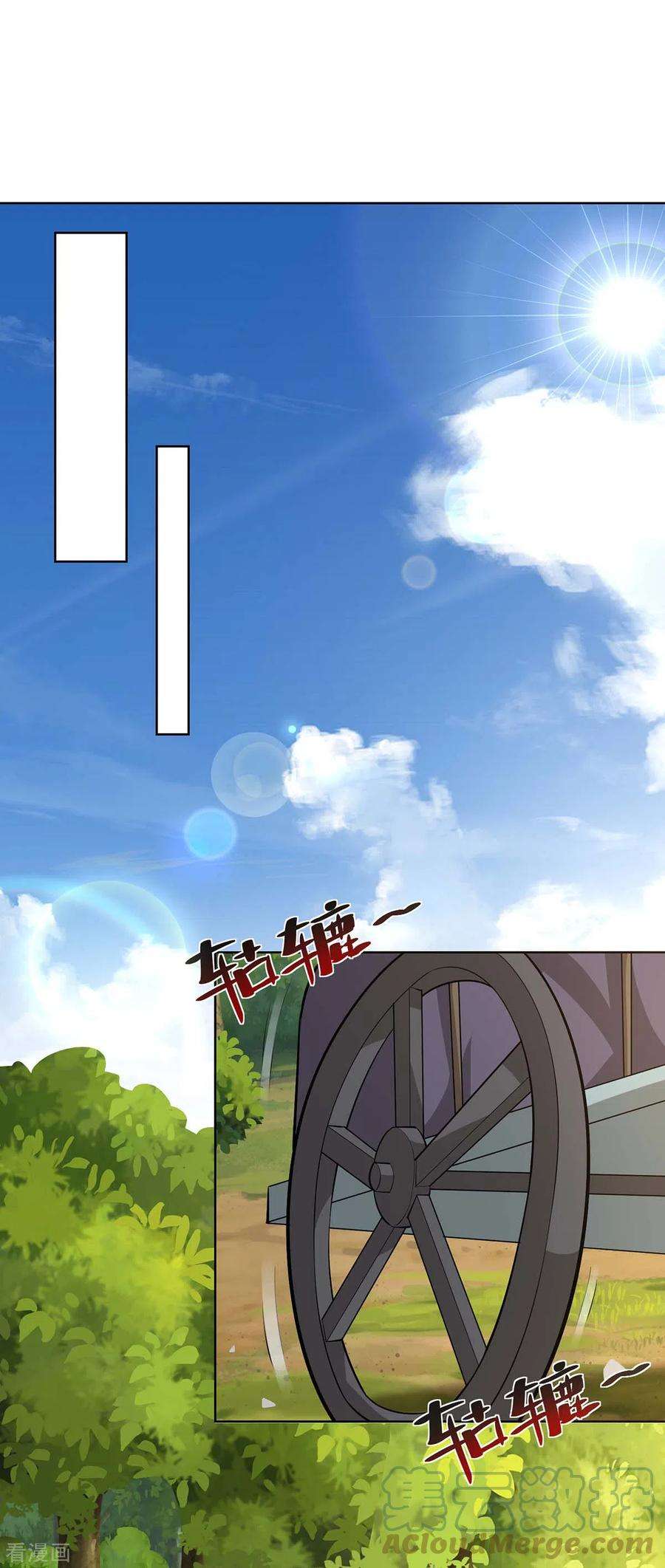 重生八万年290话 目标，冀州