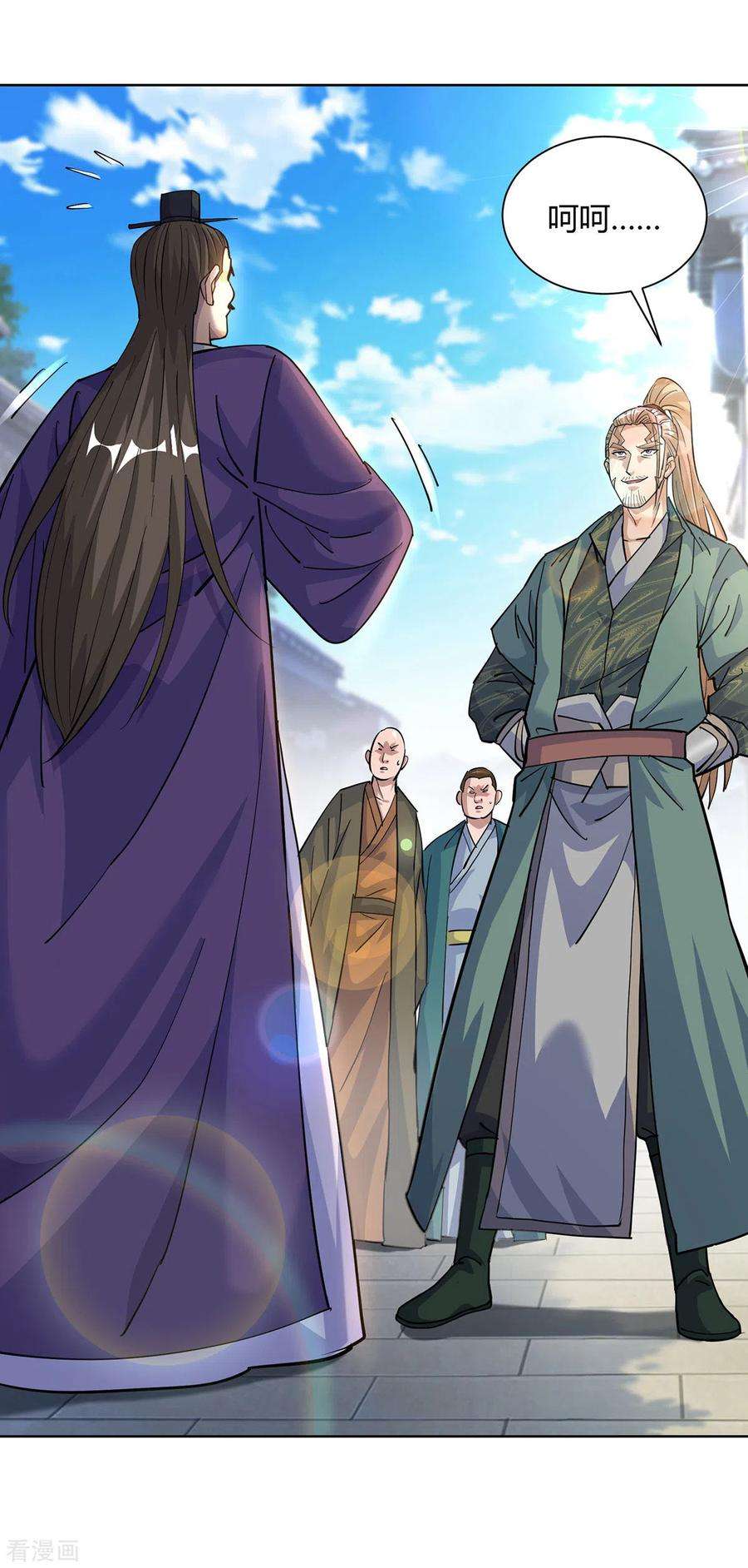 重生八万年301话 来者不善