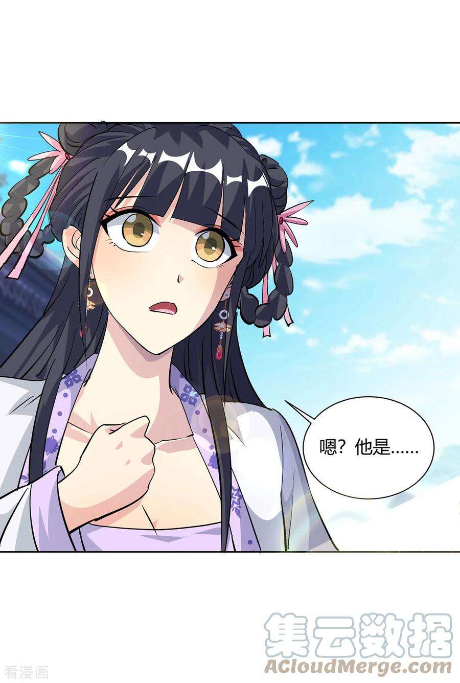 重生八万年301话 来者不善