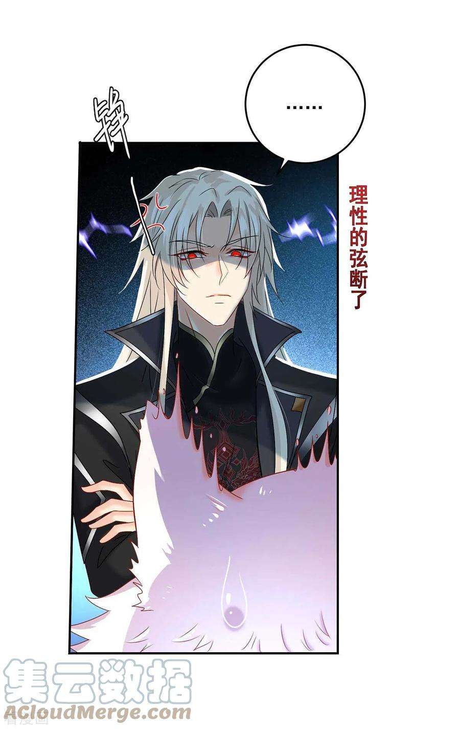 我在异界养男神：神医九小姐130话 灵玉之髓