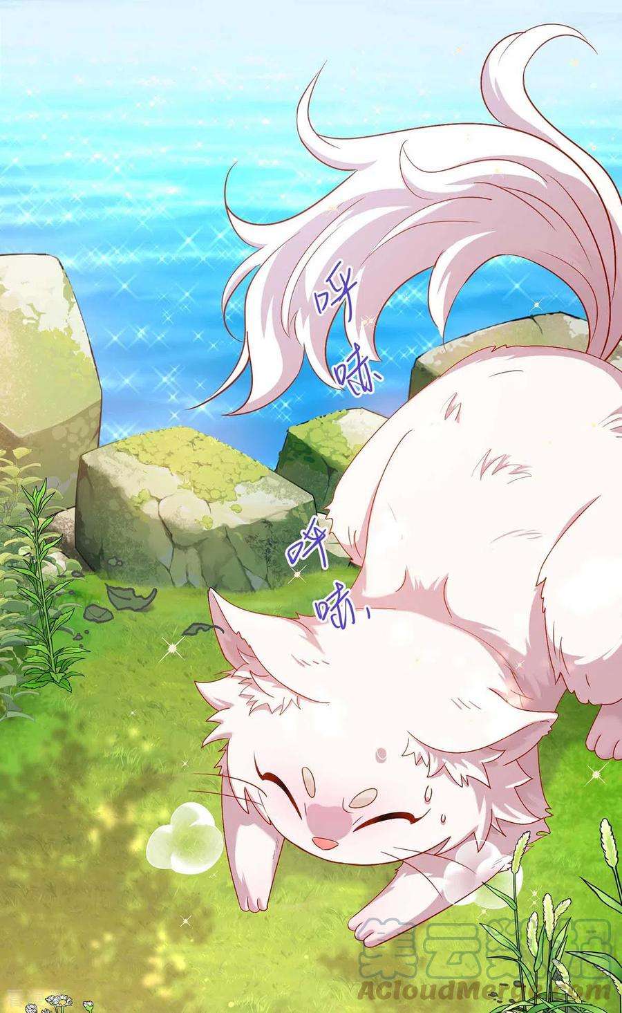 我在异界养男神：神医九小姐130话 灵玉之髓