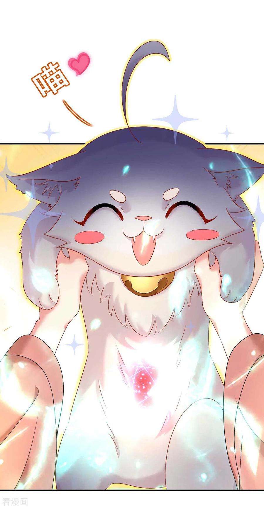 我在异界养男神：神医九小姐130话 灵玉之髓