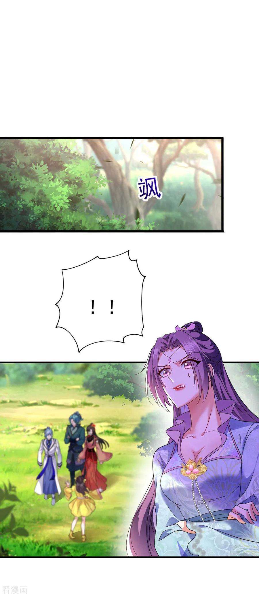 我在异界养男神：神医九小姐131话 我不够美了吗？