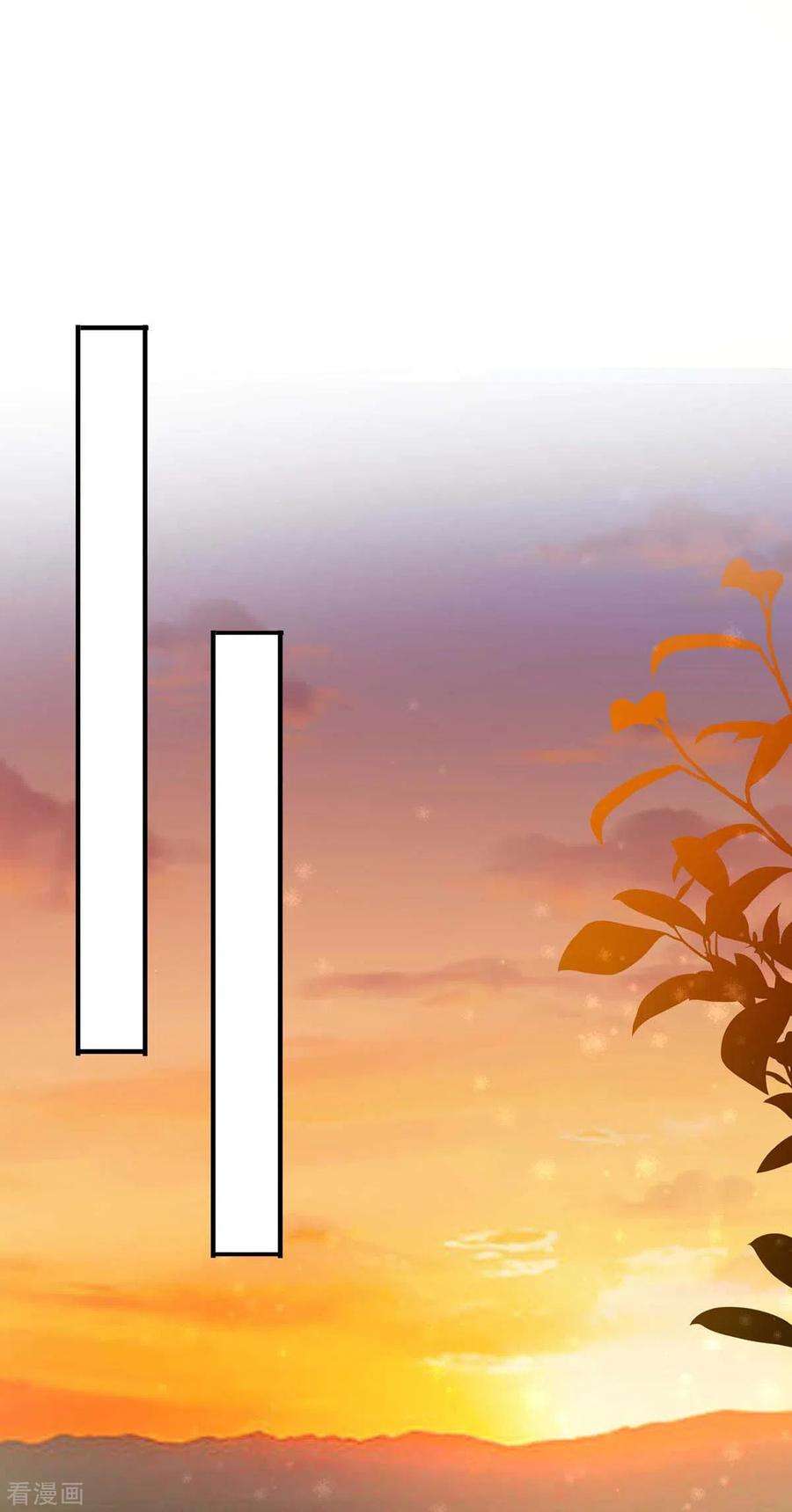 我在异界养男神：神医九小姐131话 我不够美了吗？