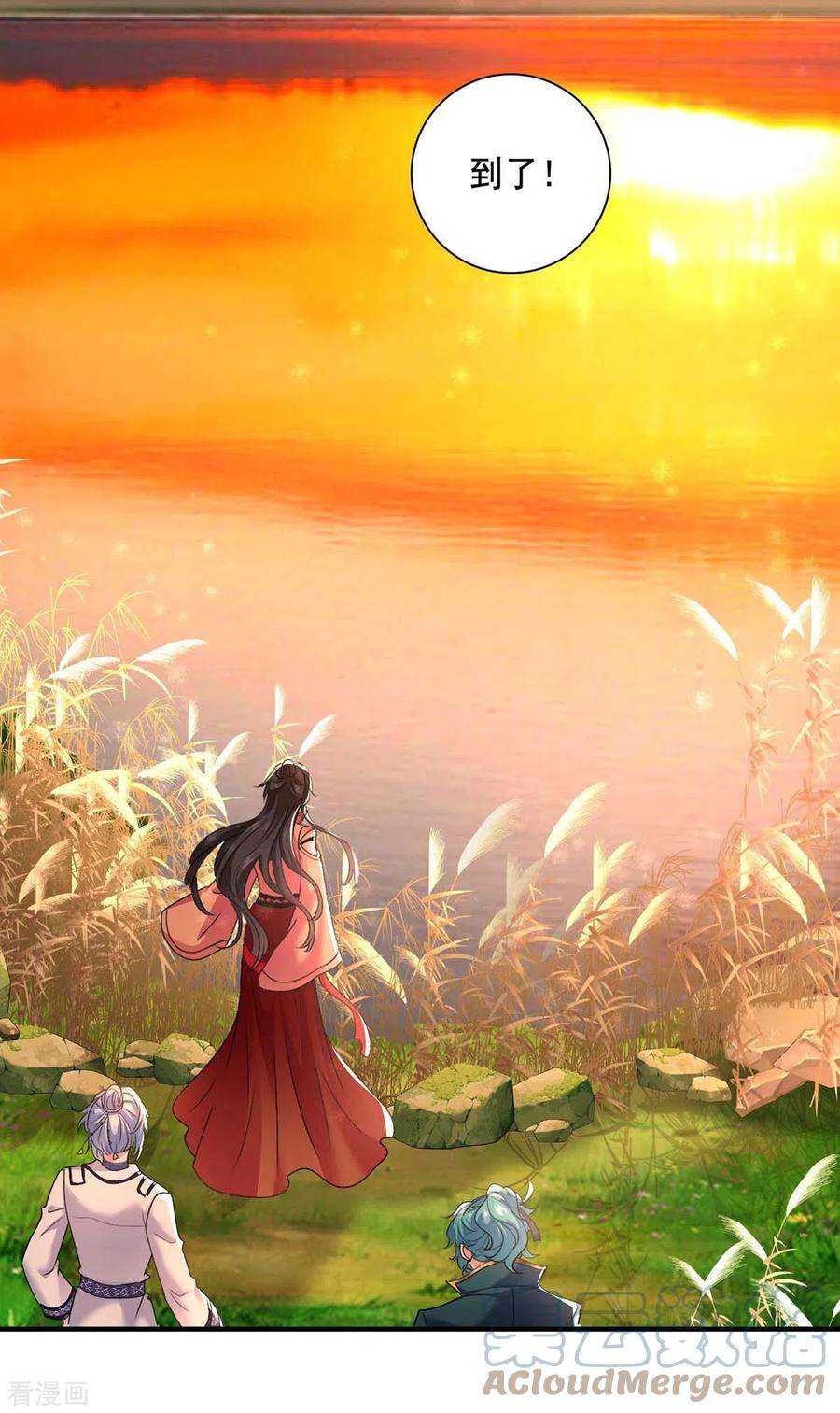 我在异界养男神：神医九小姐131话 我不够美了吗？