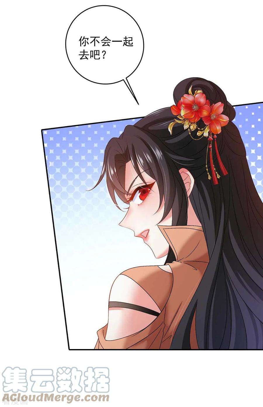 我在异界养男神：神医九小姐131话 我不够美了吗？