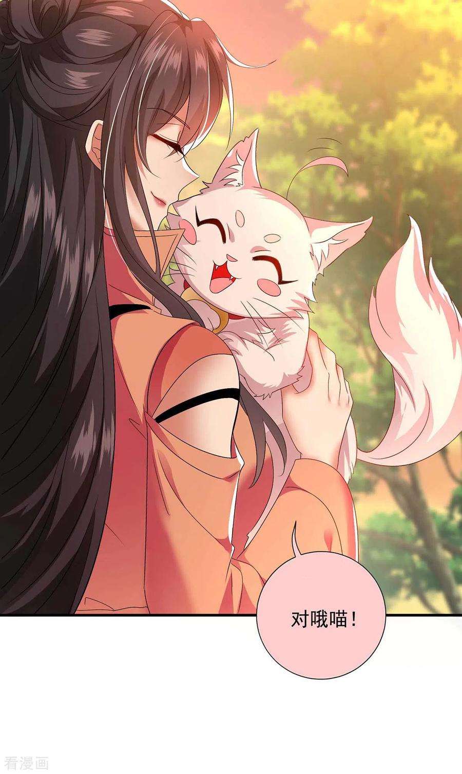 我在异界养男神：神医九小姐132话 君云雪，久等了