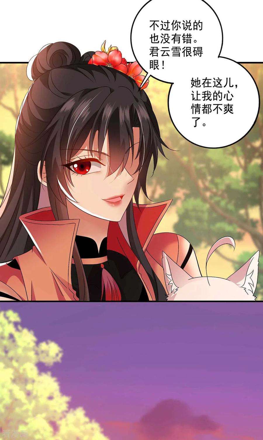 我在异界养男神：神医九小姐132话 君云雪，久等了