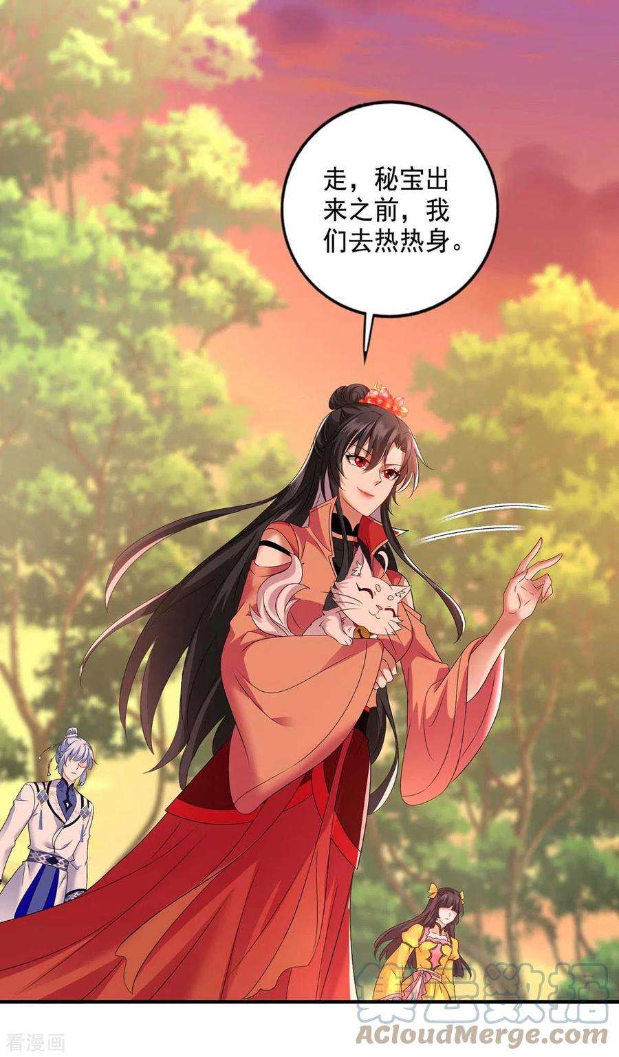 我在异界养男神：神医九小姐132话 君云雪，久等了
