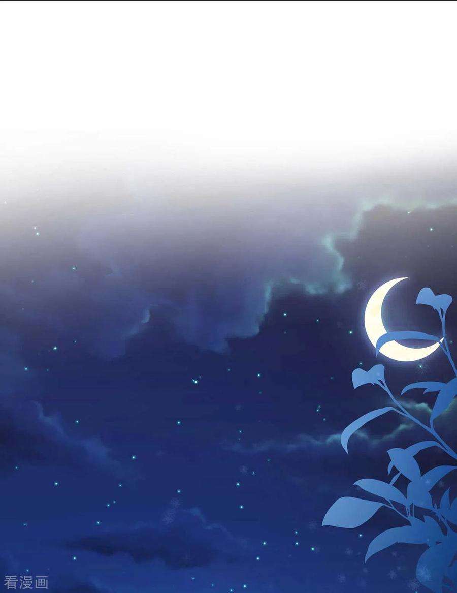 我在异界养男神：神医九小姐132话 君云雪，久等了