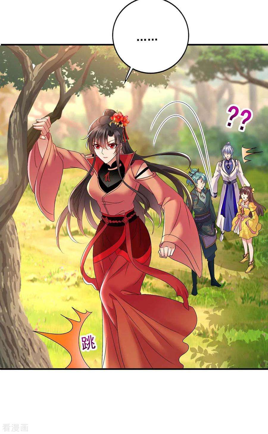 我在异界养男神：神医九小姐132话 君云雪，久等了