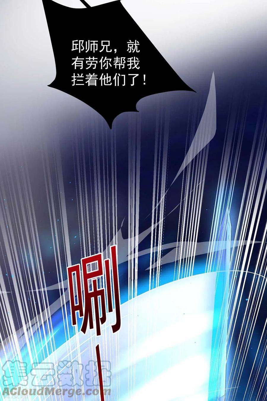 我在异界养男神：神医九小姐133话 不见棺材不落泪