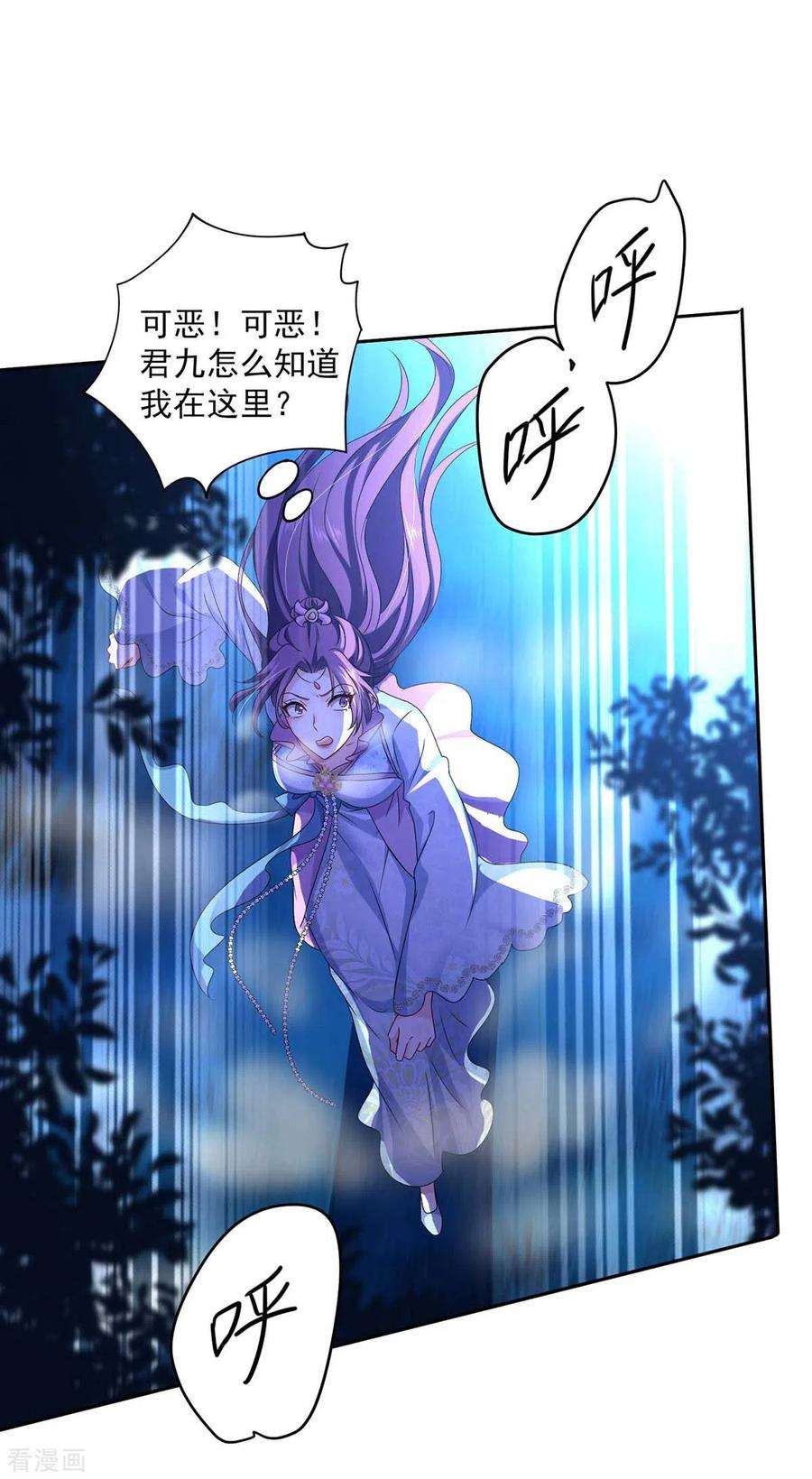 我在异界养男神：神医九小姐133话 不见棺材不落泪