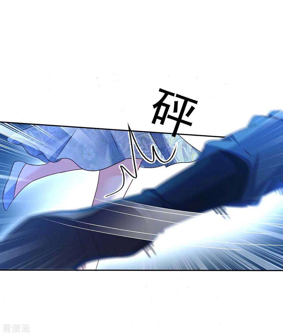 我在异界养男神：神医九小姐133话 不见棺材不落泪
