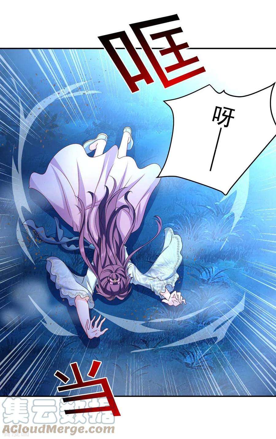 我在异界养男神：神医九小姐133话 不见棺材不落泪