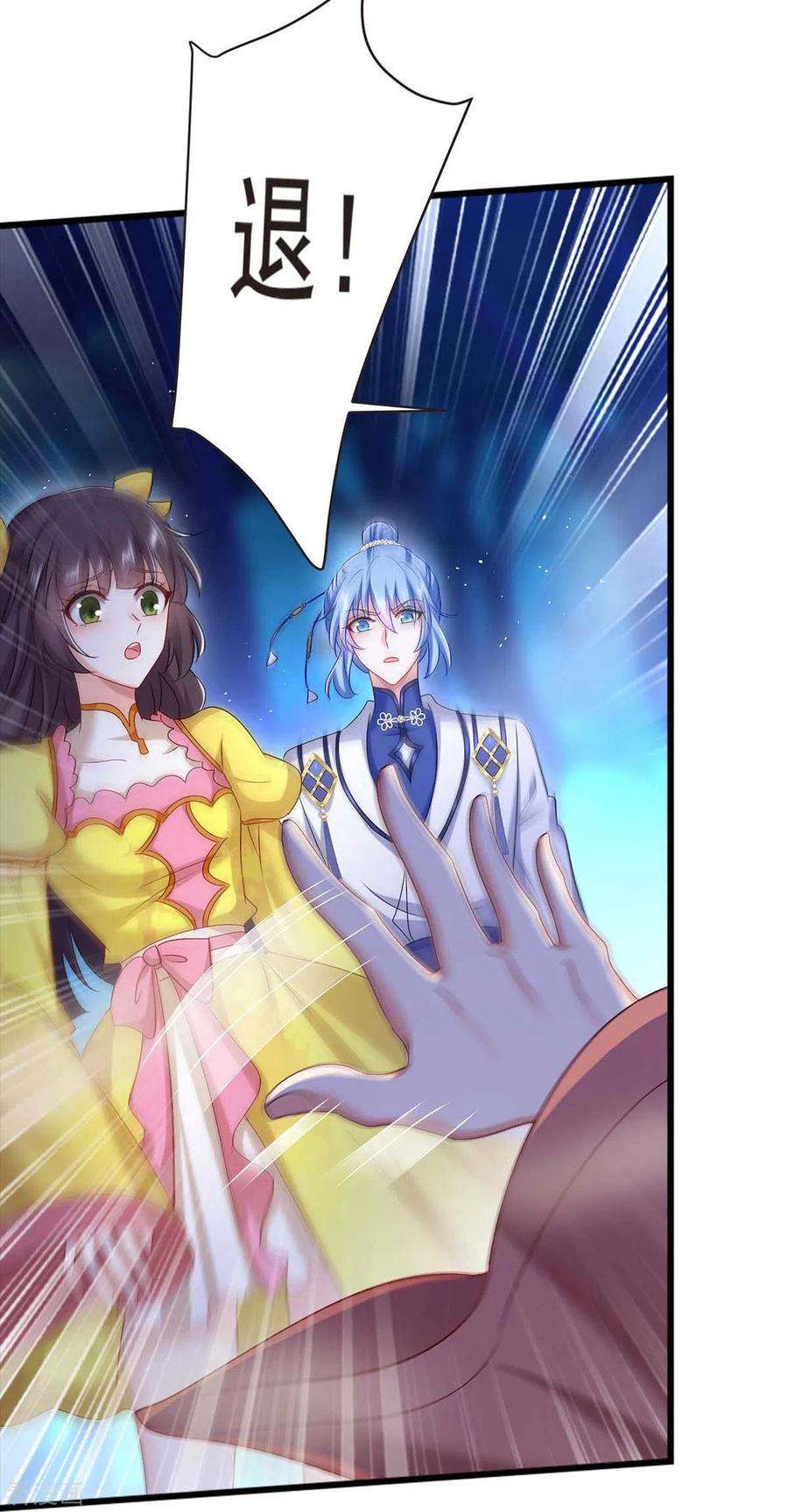 我在异界养男神：神医九小姐133话 不见棺材不落泪