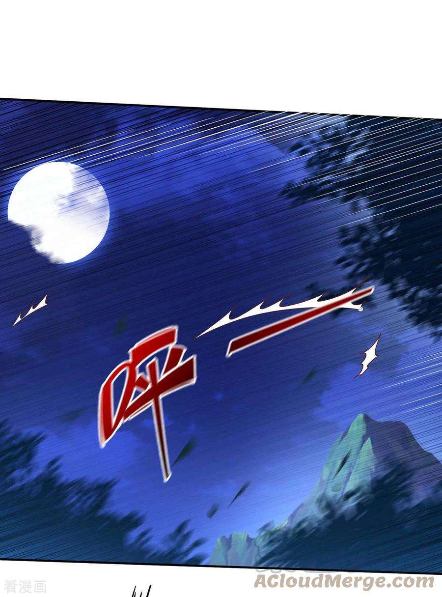 我在异界养男神：神医九小姐134话 异宝出世