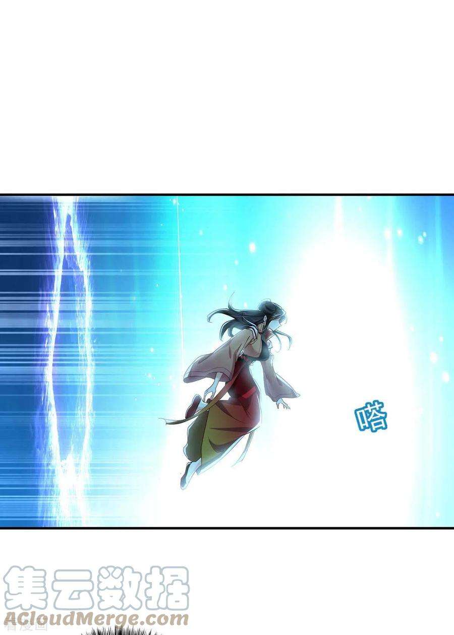 我在异界养男神：神医九小姐135话 想跑？没门！