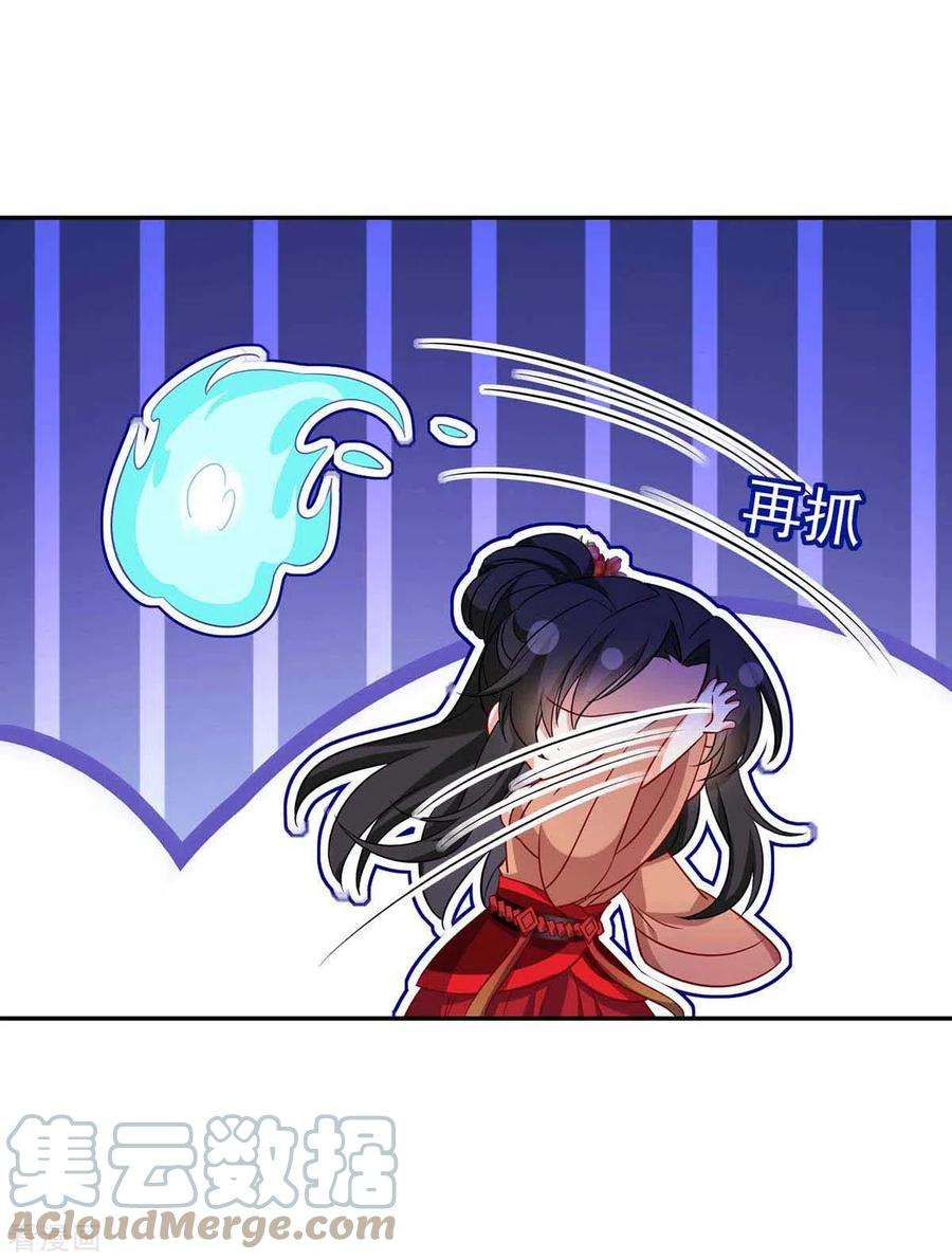 我在异界养男神：神医九小姐135话 想跑？没门！