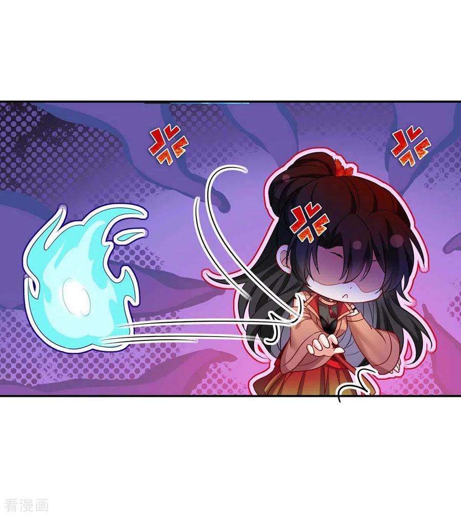 我在异界养男神：神医九小姐135话 想跑？没门！