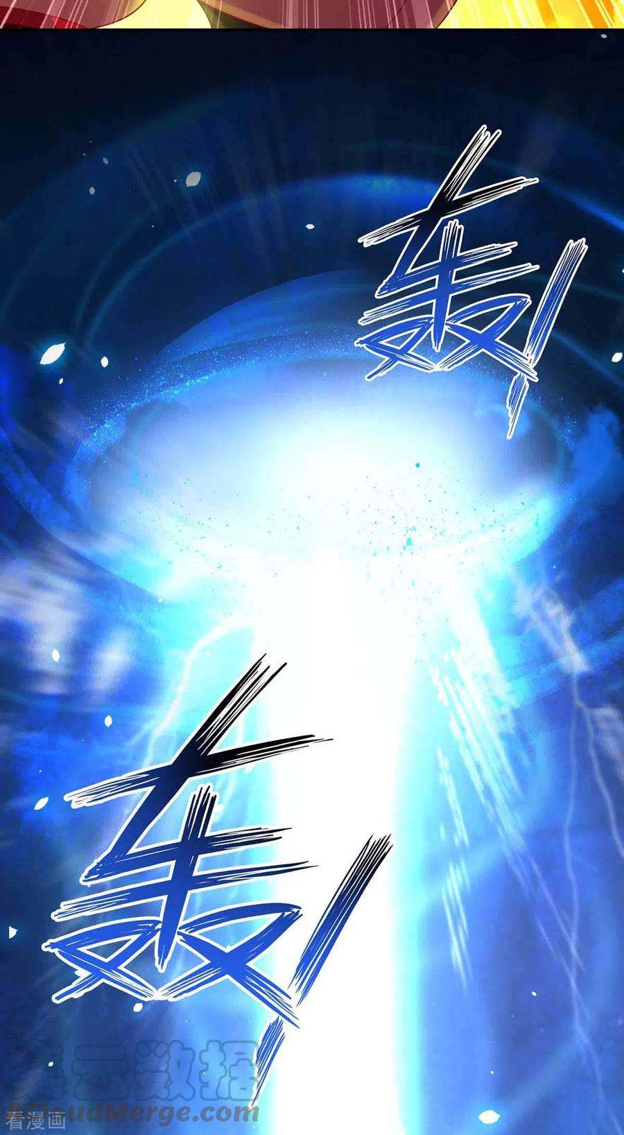 我在异界养男神：神医九小姐135话 想跑？没门！