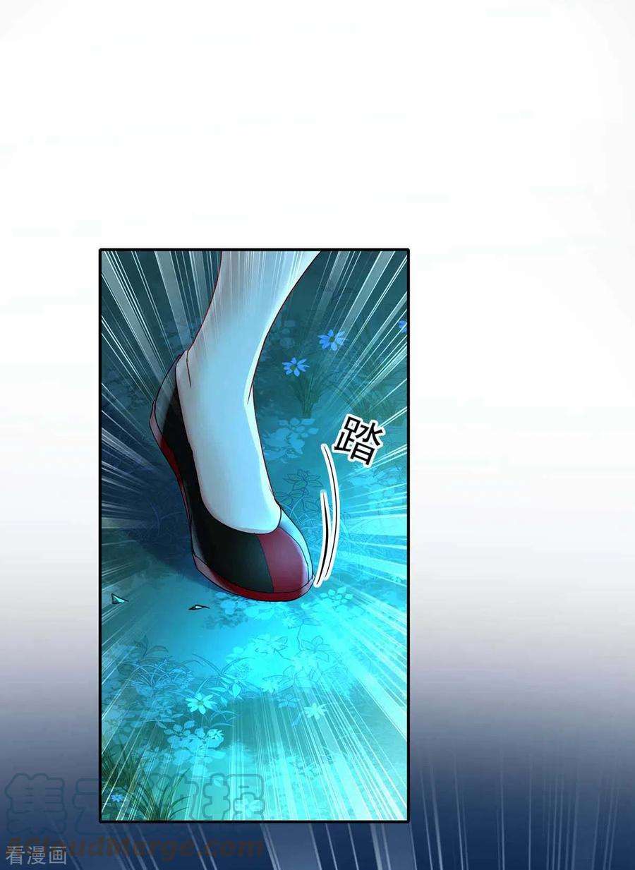 我在异界养男神：神医九小姐135话 想跑？没门！