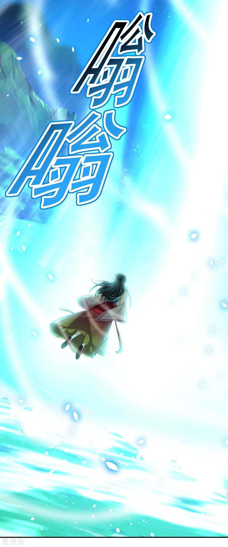 我在异界养男神：神医九小姐135话 想跑？没门！
