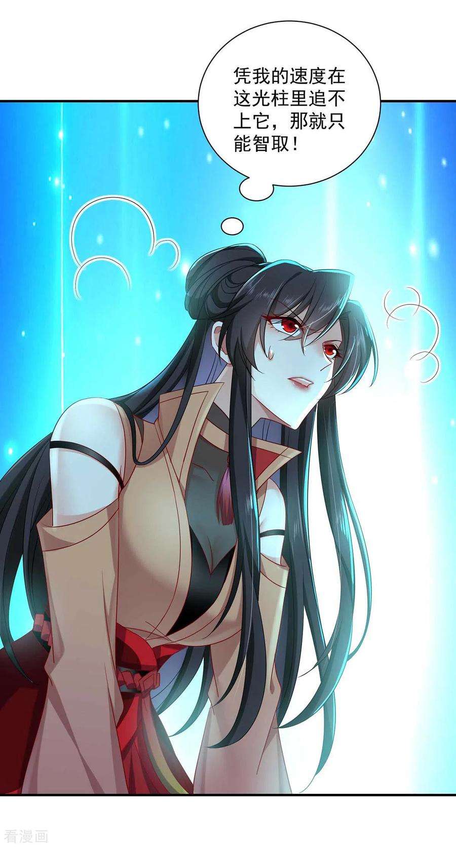 我在异界养男神：神医九小姐136话 玉种