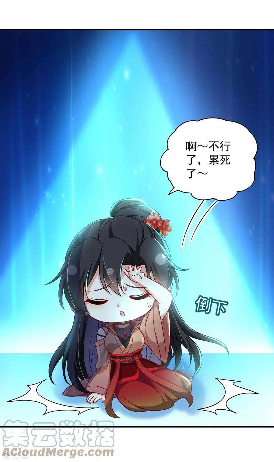 我在异界养男神：神医九小姐136话 玉种