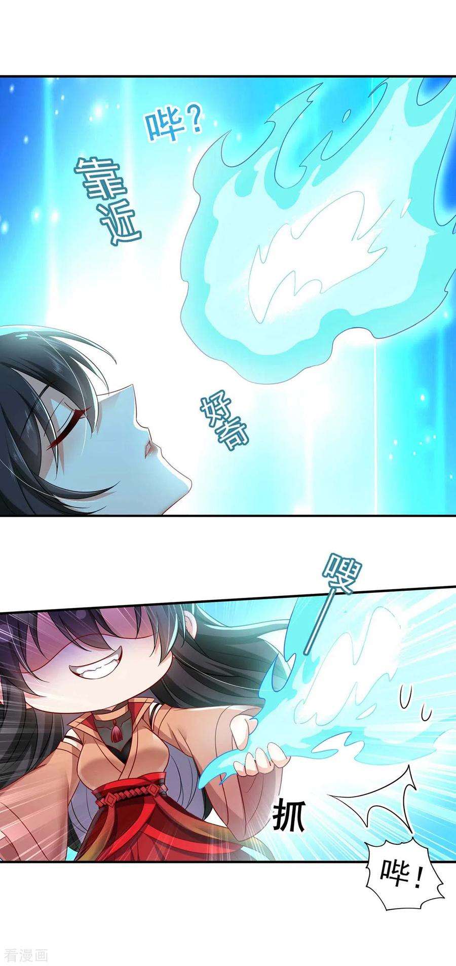 我在异界养男神：神医九小姐136话 玉种