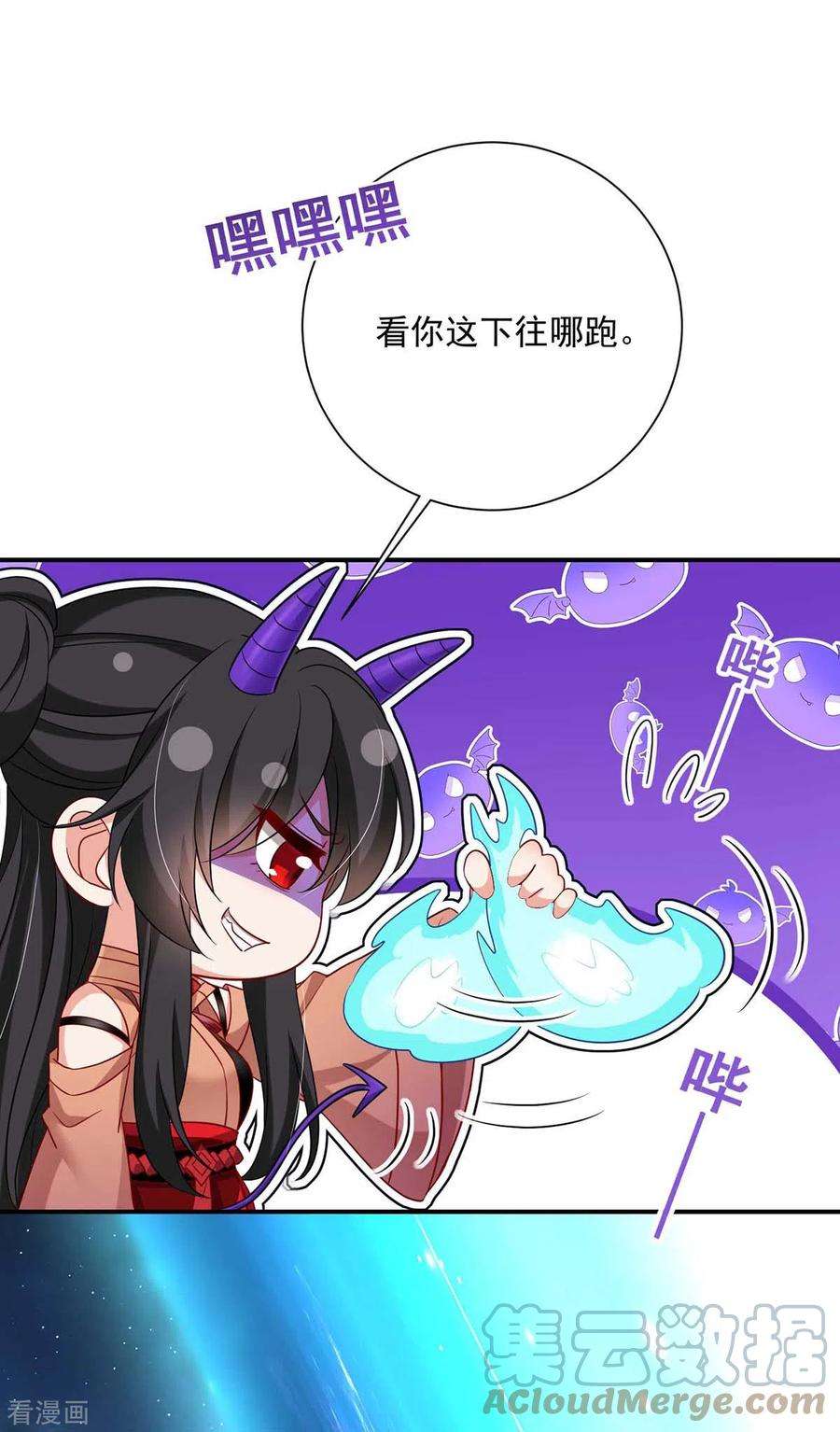 我在异界养男神：神医九小姐136话 玉种