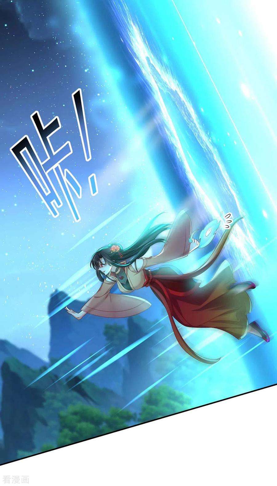 我在异界养男神：神医九小姐136话 玉种