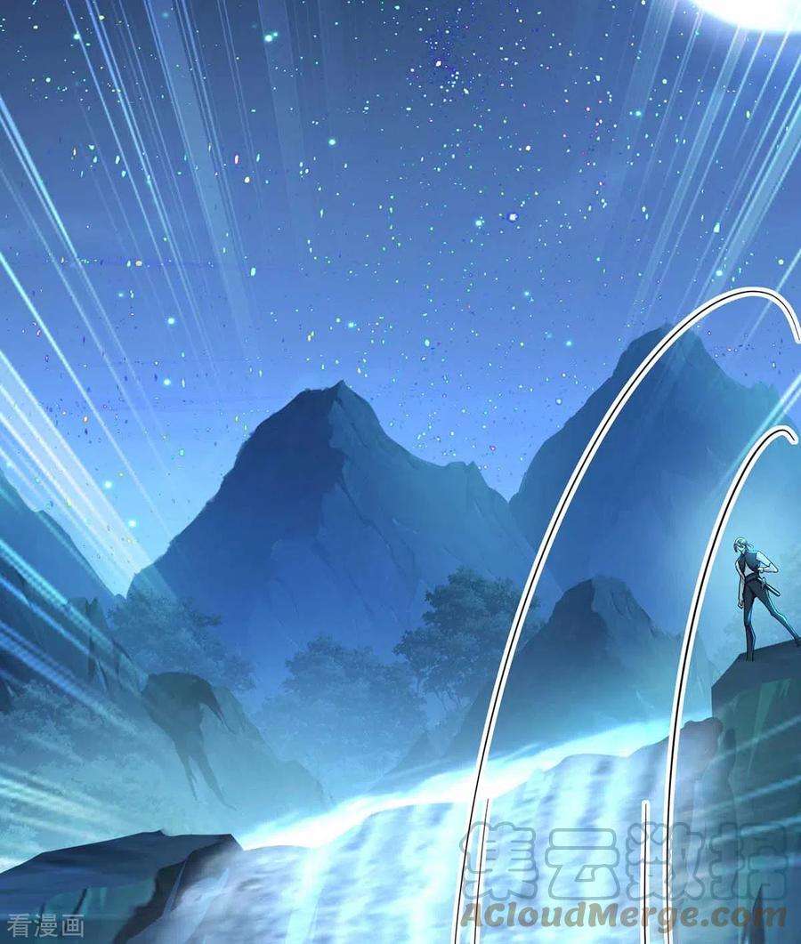 我在异界养男神：神医九小姐136话 玉种