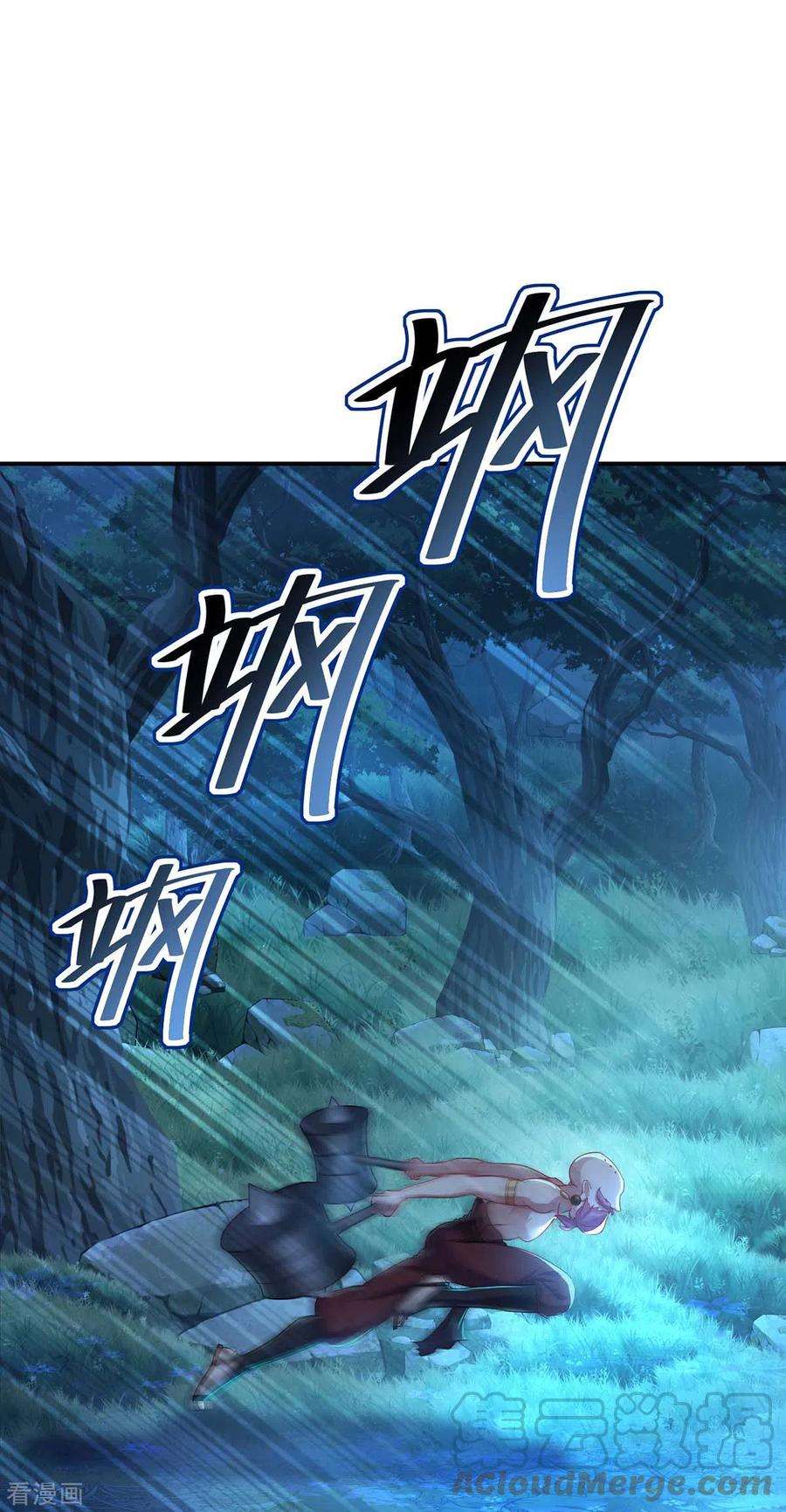 我在异界养男神：神医九小姐137话 暂避锋芒