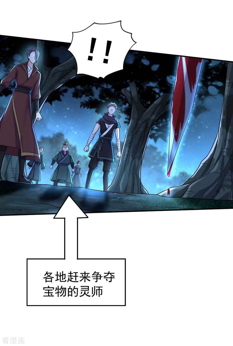 我在异界养男神：神医九小姐137话 暂避锋芒