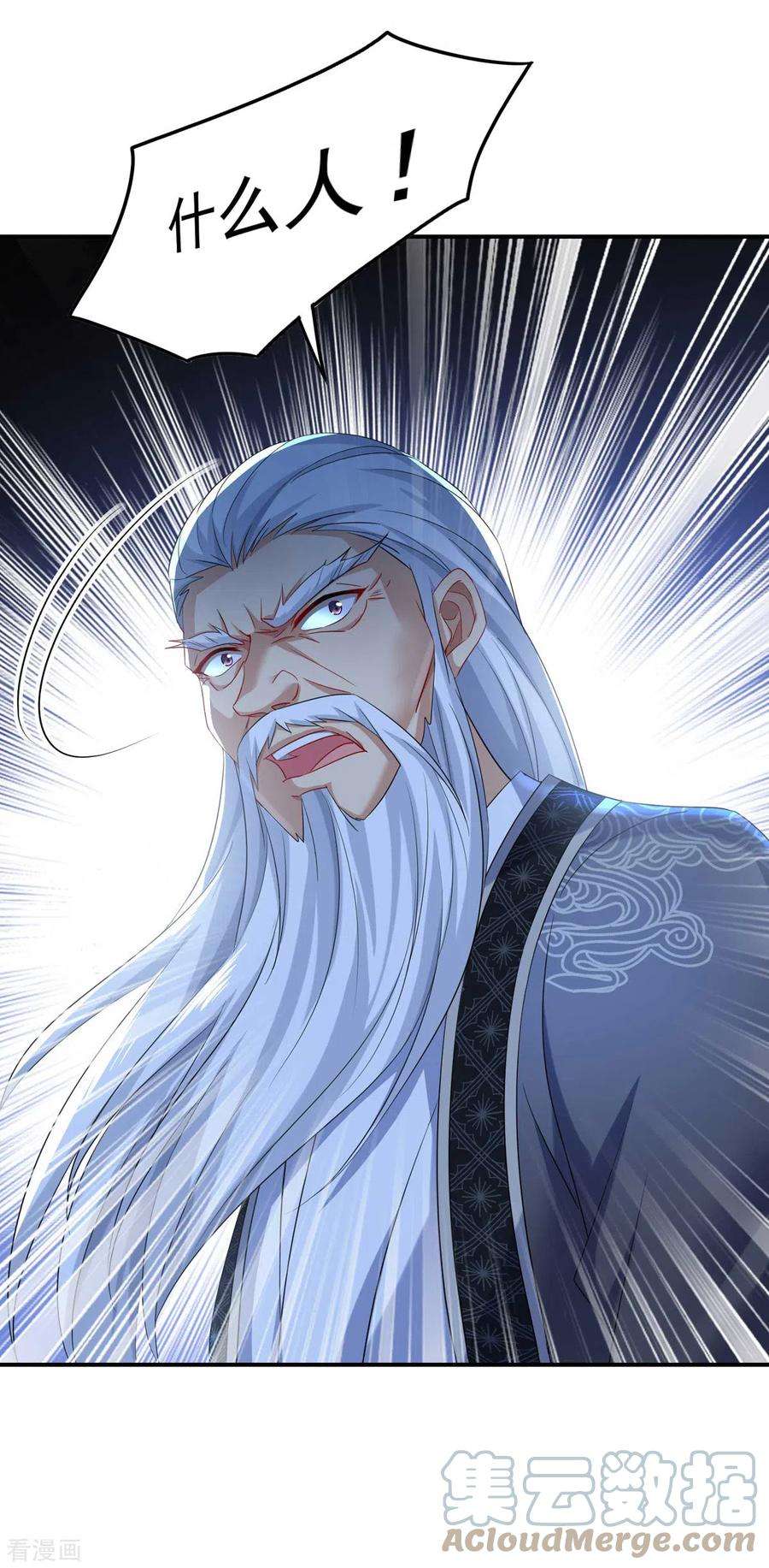 我在异界养男神：神医九小姐138话 两全其美