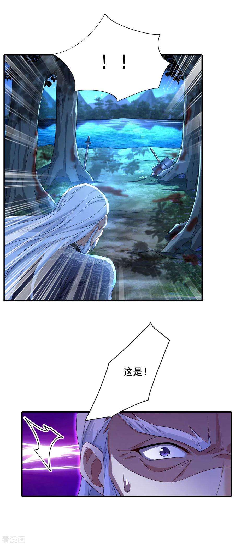 我在异界养男神：神医九小姐138话 两全其美