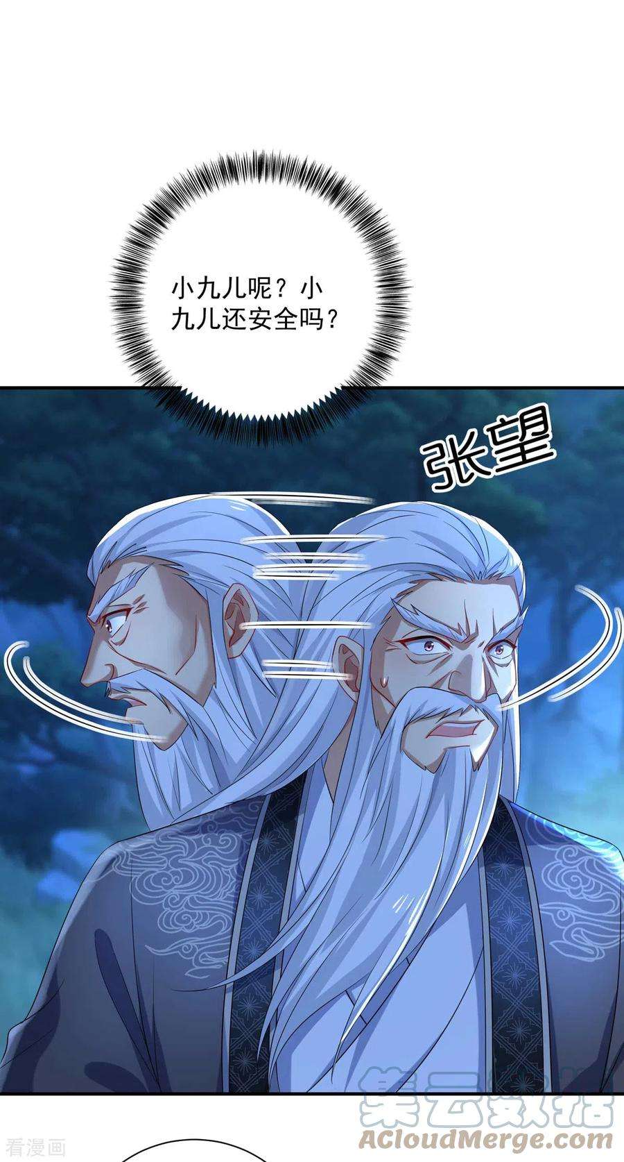 我在异界养男神：神医九小姐138话 两全其美