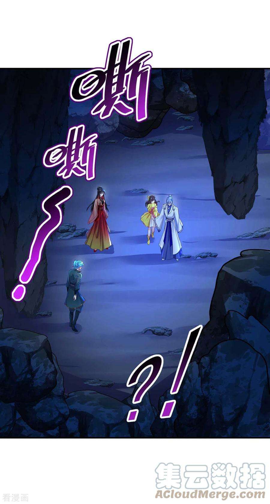 我在异界养男神：神医九小姐139话 五宗