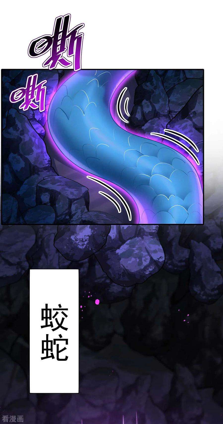 我在异界养男神：神医九小姐140话 好运气