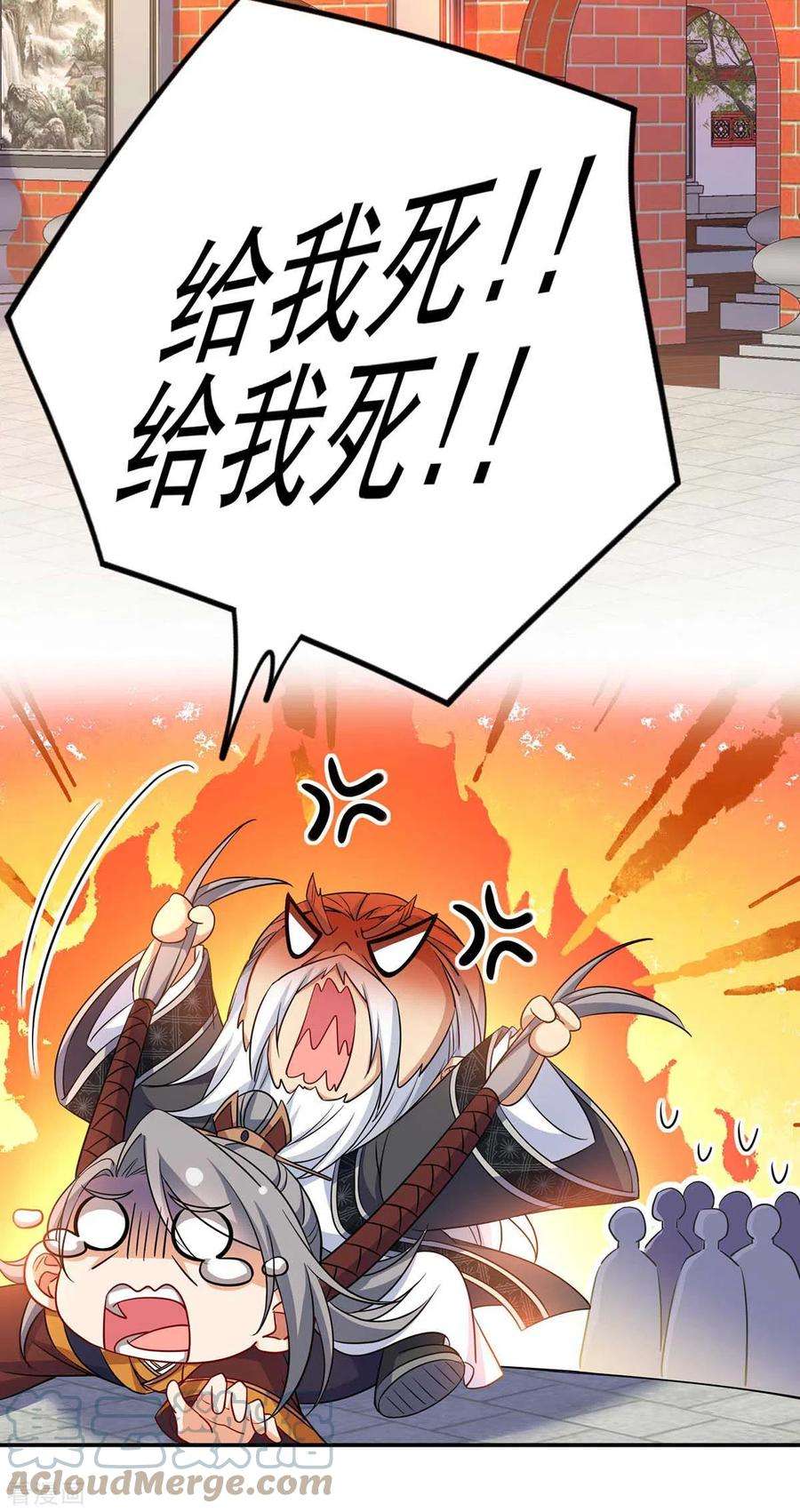 我在异界养男神：神医九小姐140话 好运气
