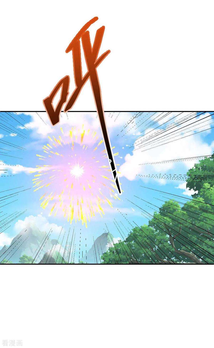 我在异界养男神：神医九小姐141话 五宗弟子