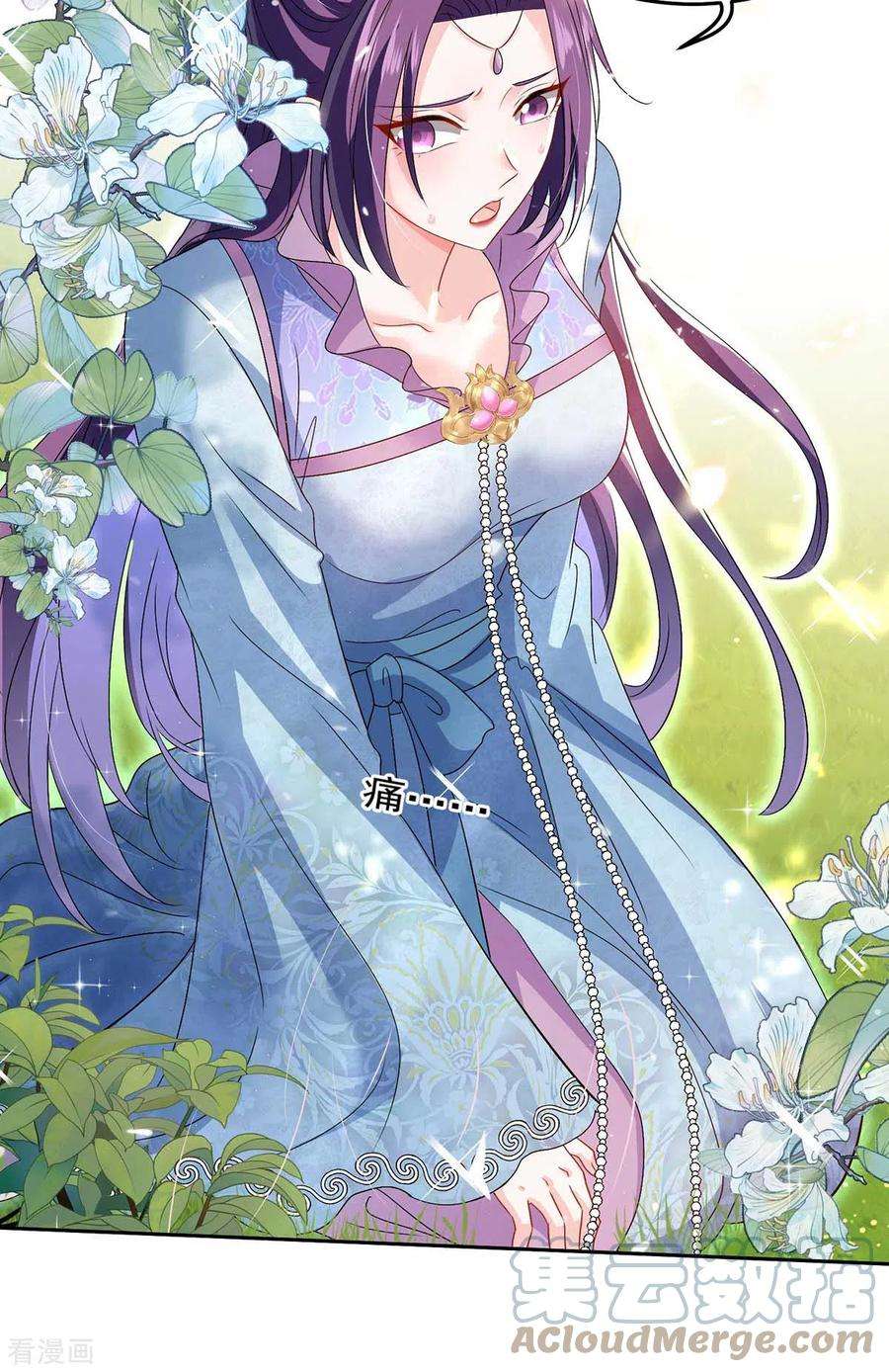 我在异界养男神：神医九小姐141话 五宗弟子