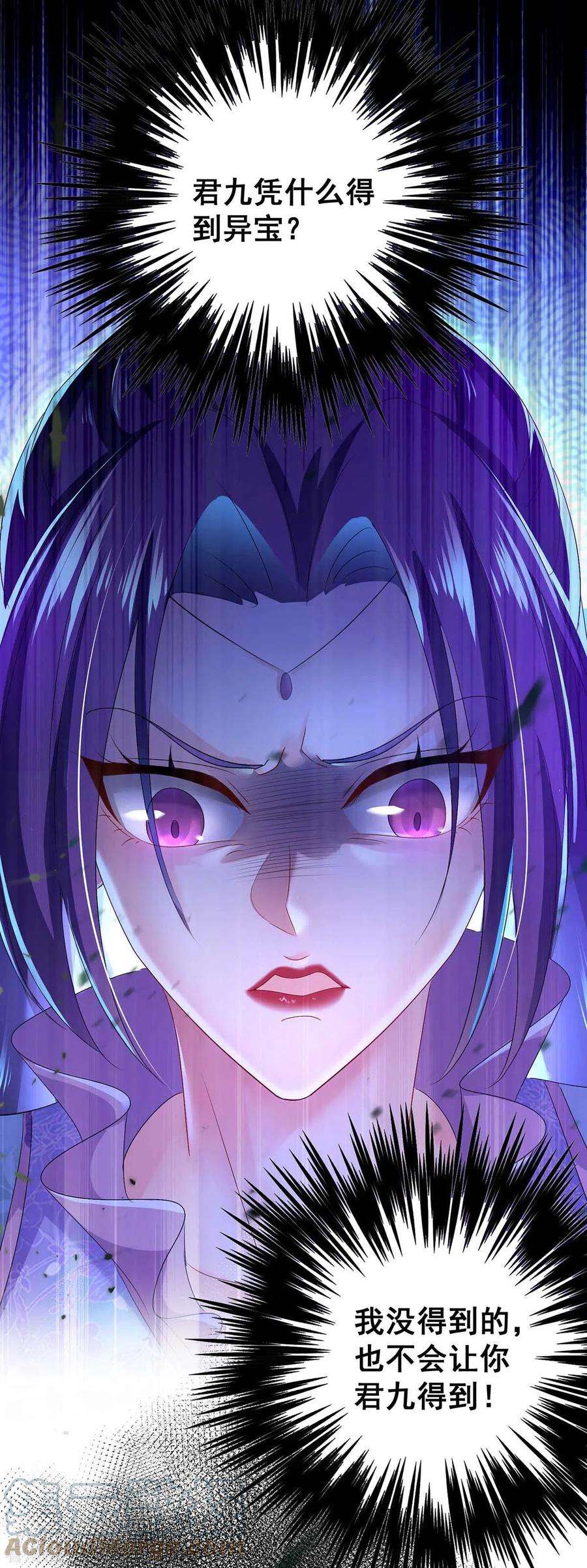 我在异界养男神：神医九小姐141话 五宗弟子