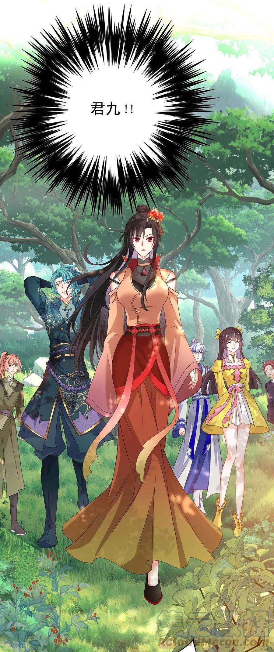 我在异界养男神：神医九小姐141话 五宗弟子