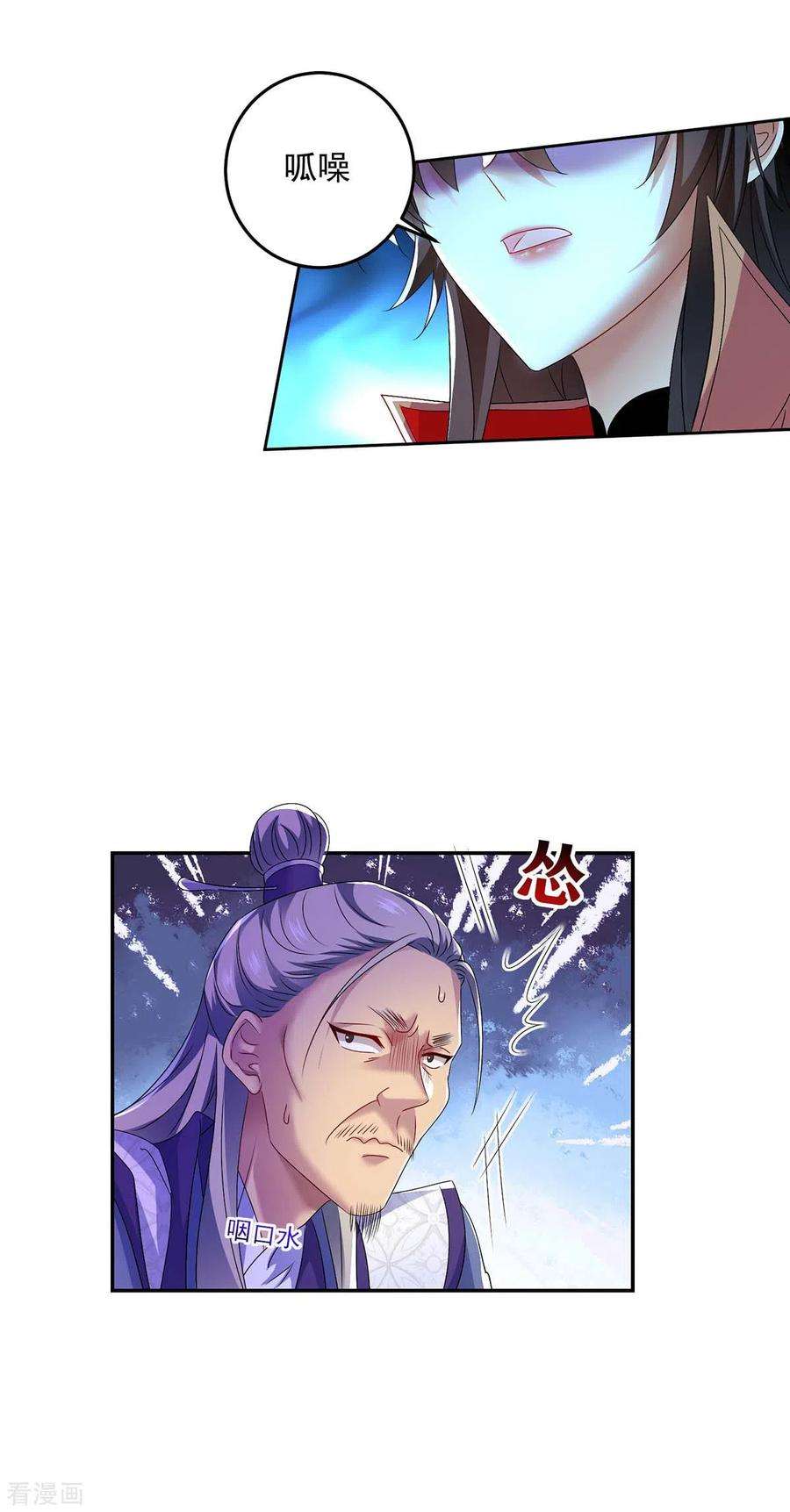 我在异界养男神：神医九小姐143话 好好聊聊