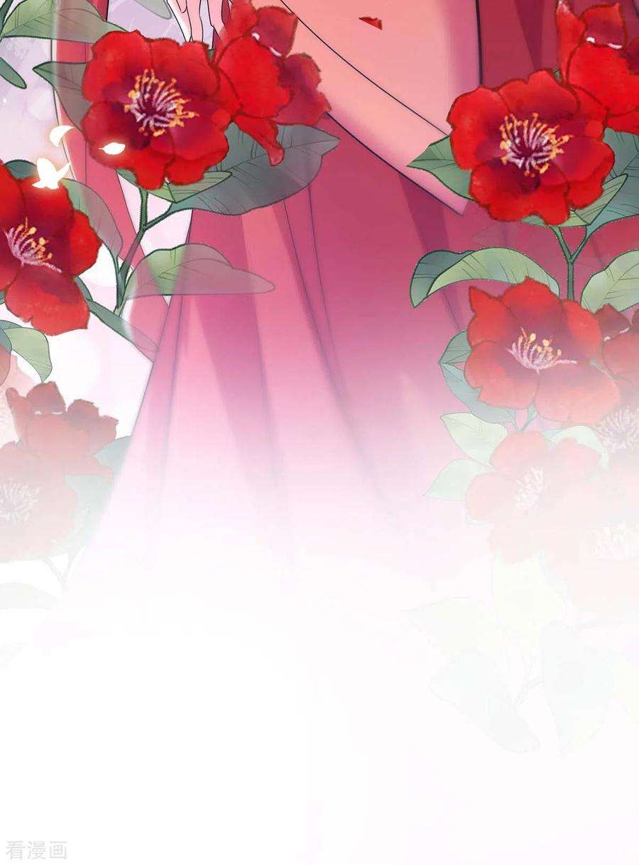 我在异界养男神：神医九小姐143话 好好聊聊