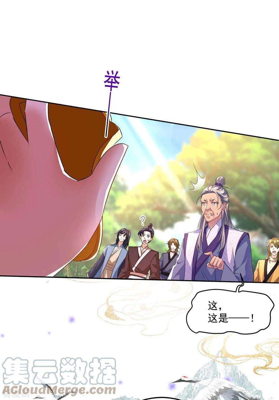我在异界养男神：神医九小姐143话 好好聊聊